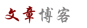 黄冈市新闻网